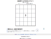 Tablet Screenshot of 25.hon5.com